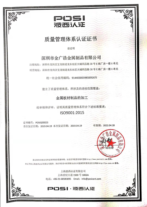 荣誉资质