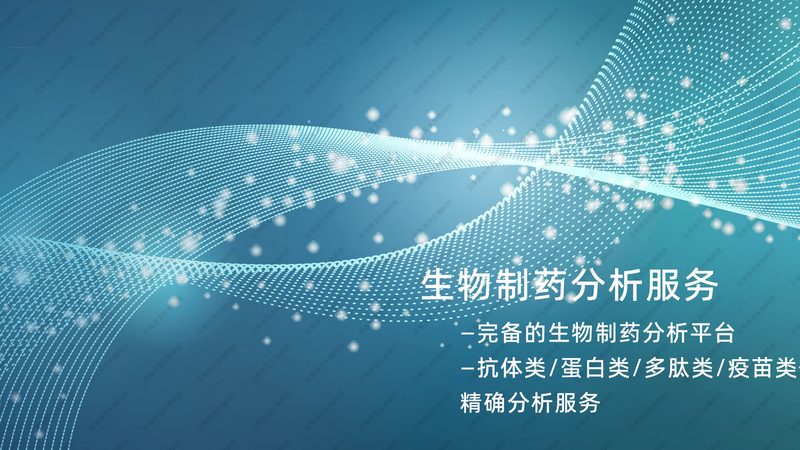 CDMO公司排名及客户口碑