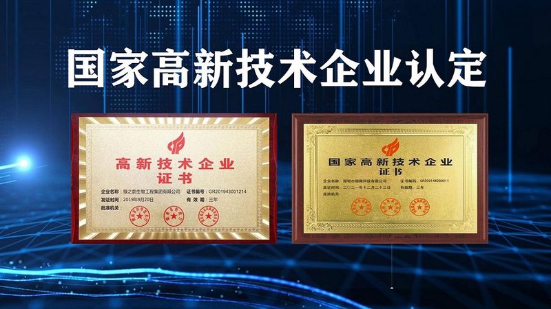 上海生物科技公司产品参数查询：揭秘生物科技产品选型关键