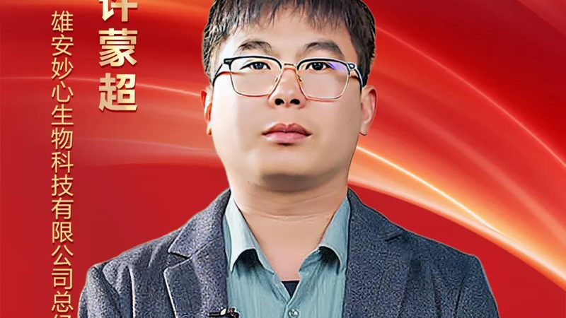 体外诊断试剂：揭秘其生产与行业排名背后的逻辑